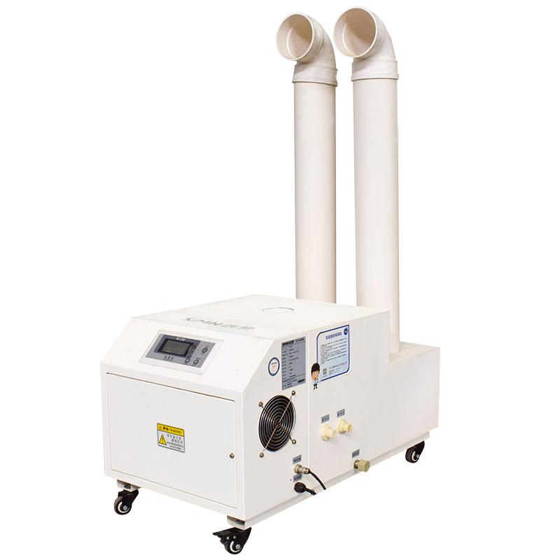 Portable Industrial Humidity Control Air Purification Ultrasonic Humidifier with Wheels