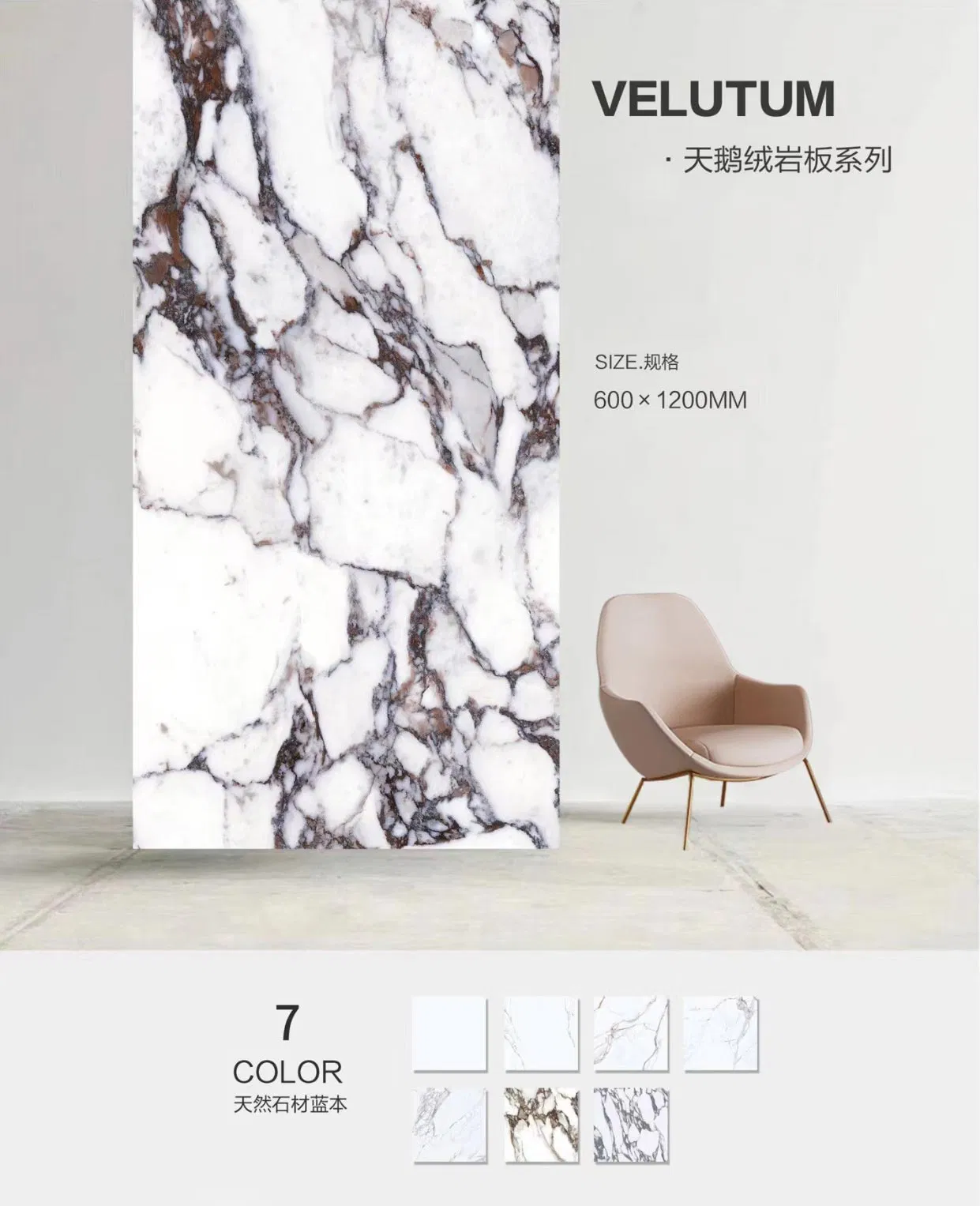 Плитка напольная и настенная Kara White 600x1200 мм