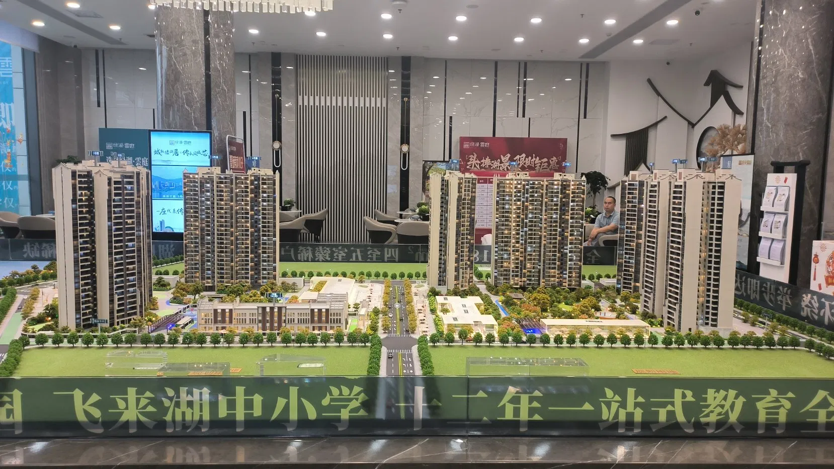 3D High-End Customized High-Rise Residential Building Proportion Model Making
