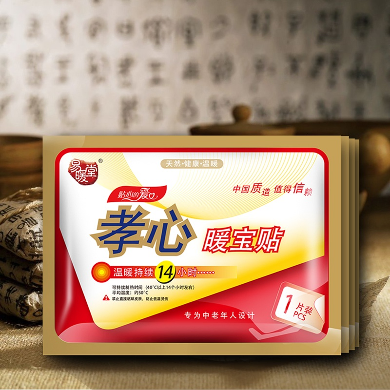 12hours Custom Available Heating Patch Pack Warmer Patch Comprehensive Pain Relief Warmth Solution