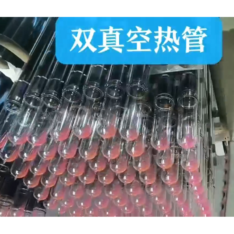 58/1800mm Solar Heat Pipe Vacuum Tube for Hotel Solar Water Heater Parts