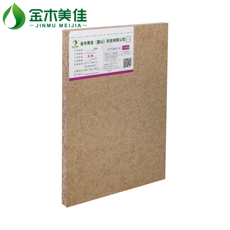 Particle Board 6*8 Feet 16mm Faced Melamine Color for Furniture Board Decoration and Building Material