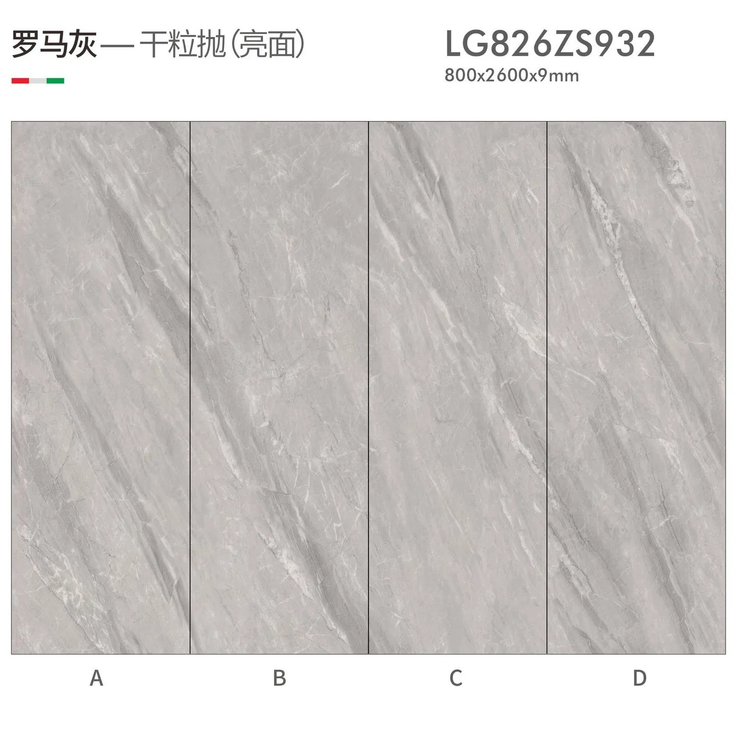 Extra-Large Sintered Stone Slab for Countertops