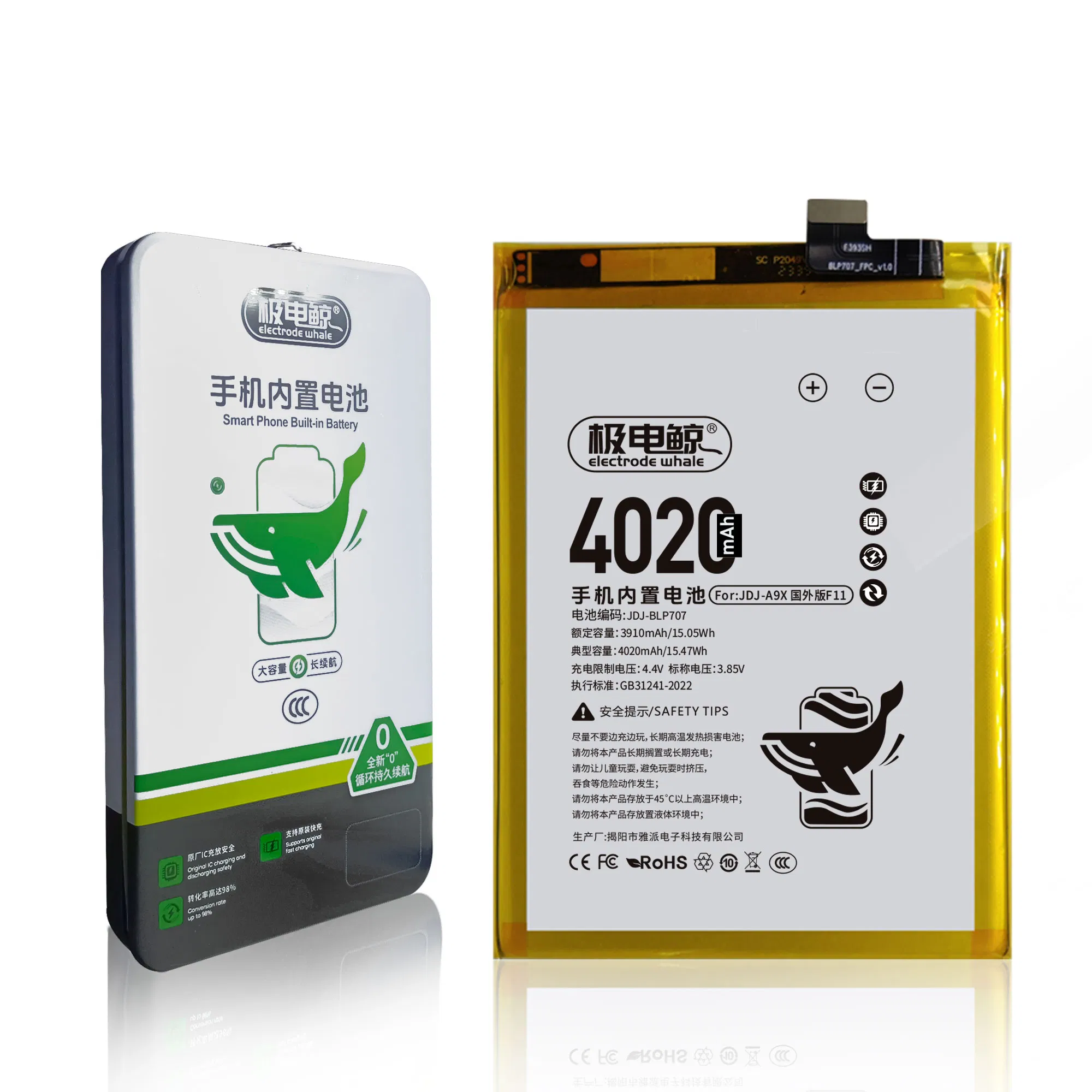 Аккумулятор для Oppo Reno BLP701 3765mAh