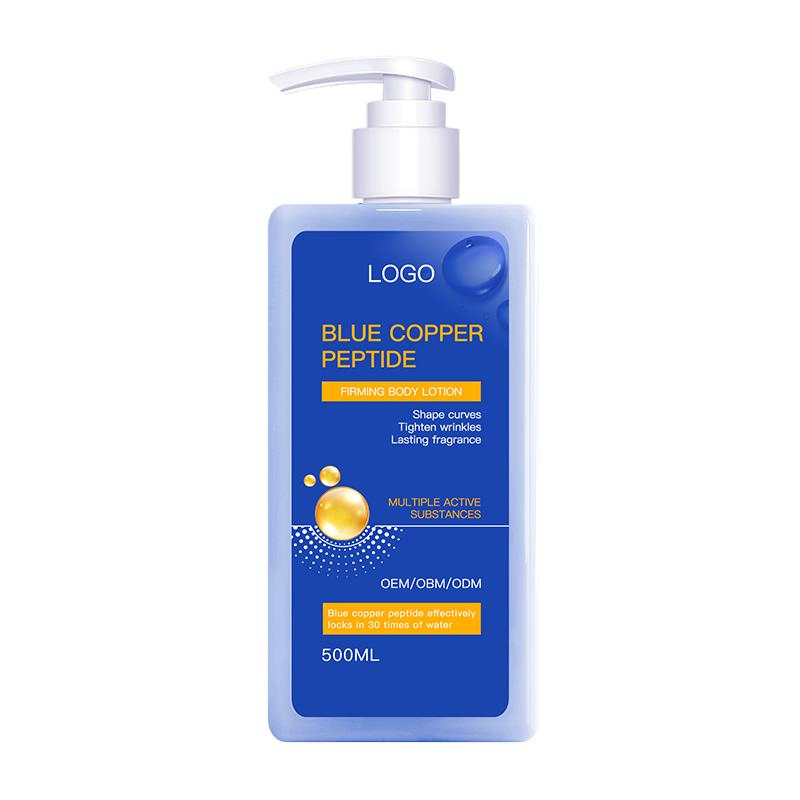 OEM Customize Small Quantity Perfume Blue Copper Peptide Firming Body Lotion 500ml