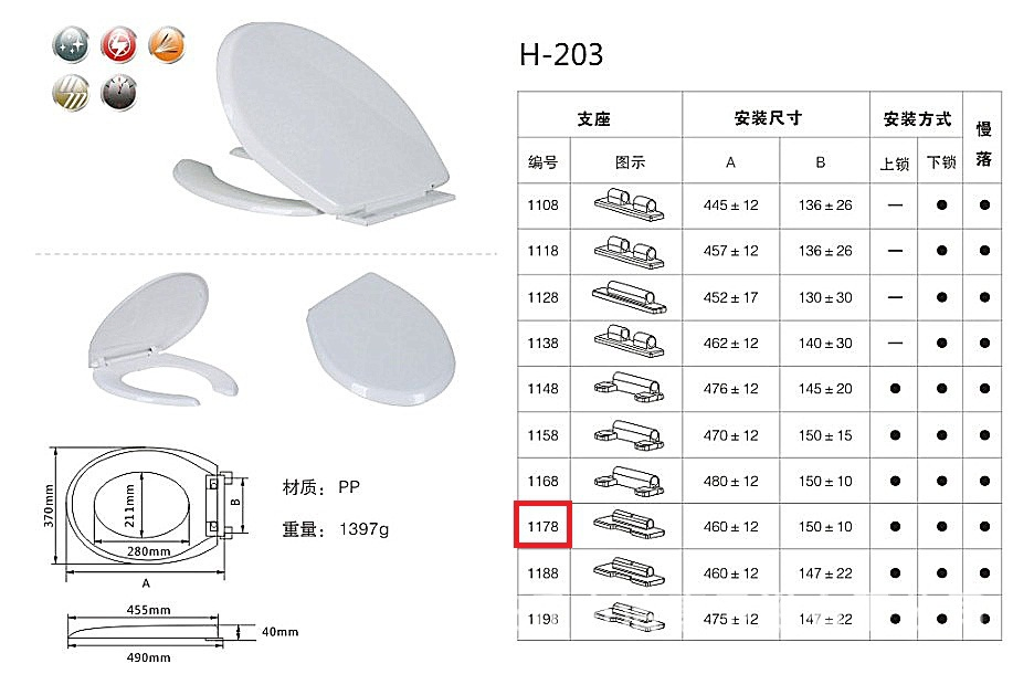 Elongated Toilet Seat with Open Style