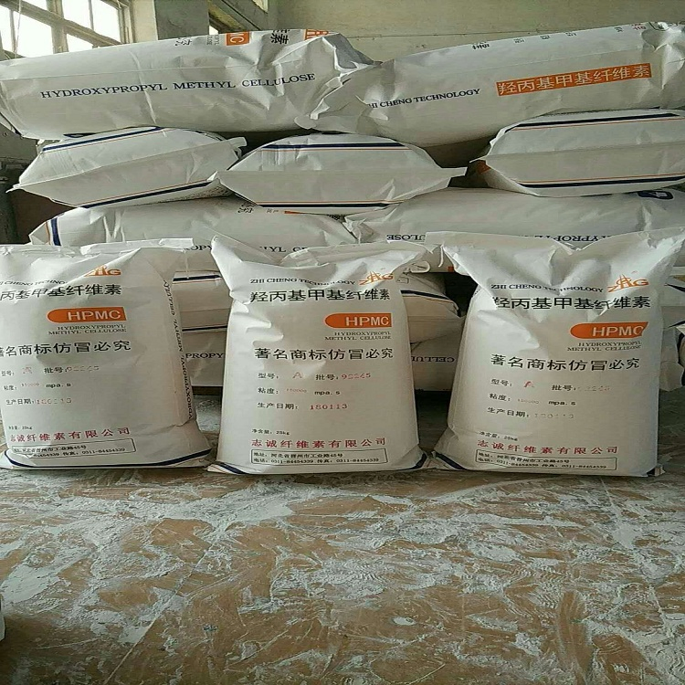 HPMC for Detergent Hydroxypropyl Methyl Cellulose