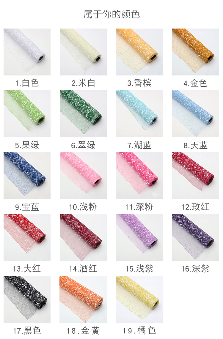 Wholesale Snowflake Mesh Floral Wrapping Paper Packaging Materials for Bouquets