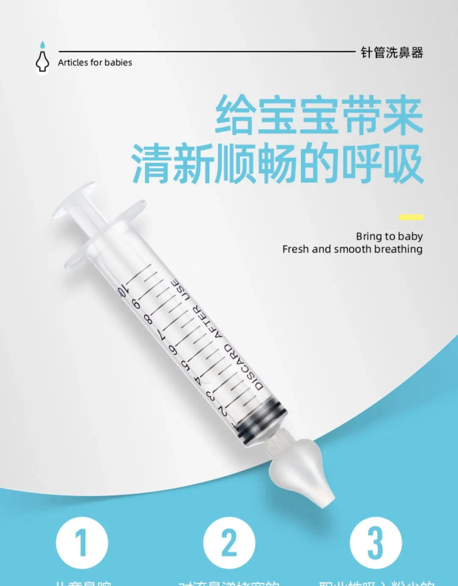 Babi Nose Cleaner Rhinitis Nasal Washer Needle Tube Baby Nasal Aspirator Cleaner Syringe Baby Nose Washing for Children