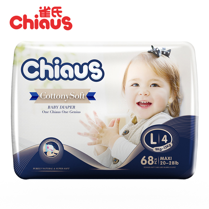 Детские подгузники одноразовые мягкие Chiaus