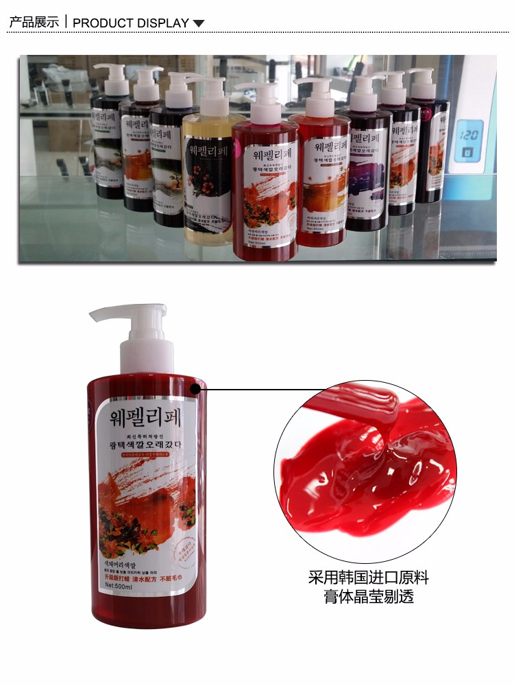 Boda Factory Price 500ml Best Quality Semi-Permanent Long Lasting Fashion Hair Color Manicure