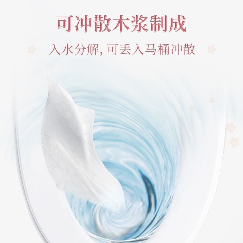 Wholesale Nepia Moistened Wet Hygiene Tissue 60PS for Gentle Cleaning
