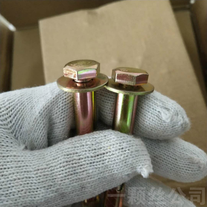 M6/M10/M14 Anchor Factory Supplied Galvanized Carbon Set Anchor Expansion Bolt