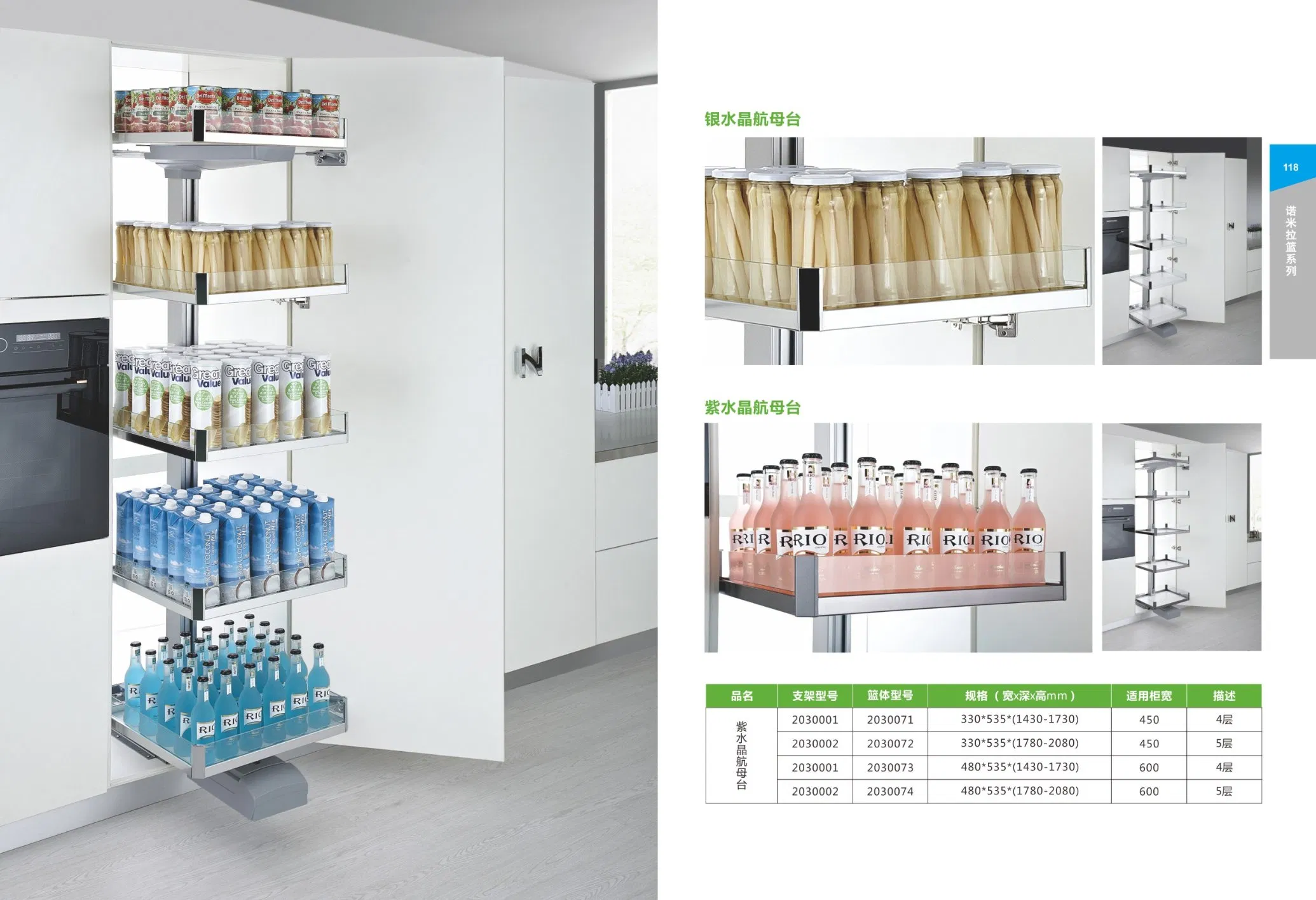 Multi-Function High Pull Basket for Different Sizes of Kitchen