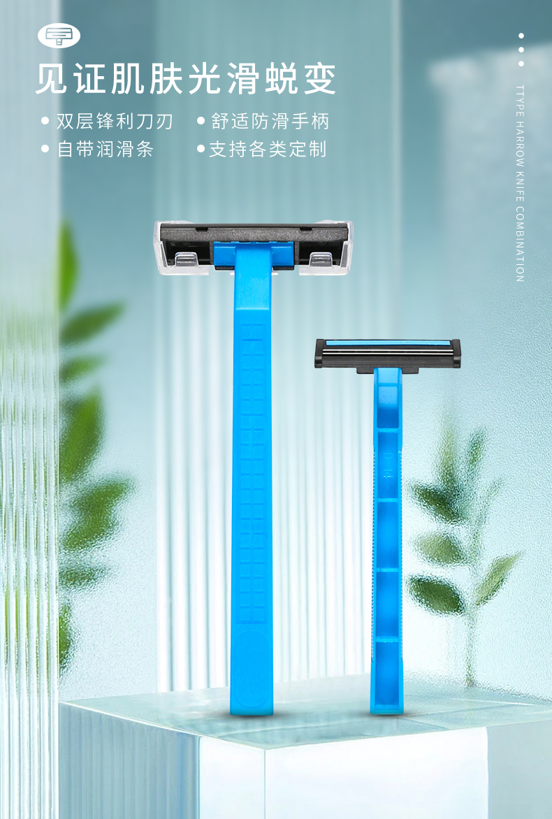 Premium Dual-Edge Disposable Razor for Men - Customizable Design