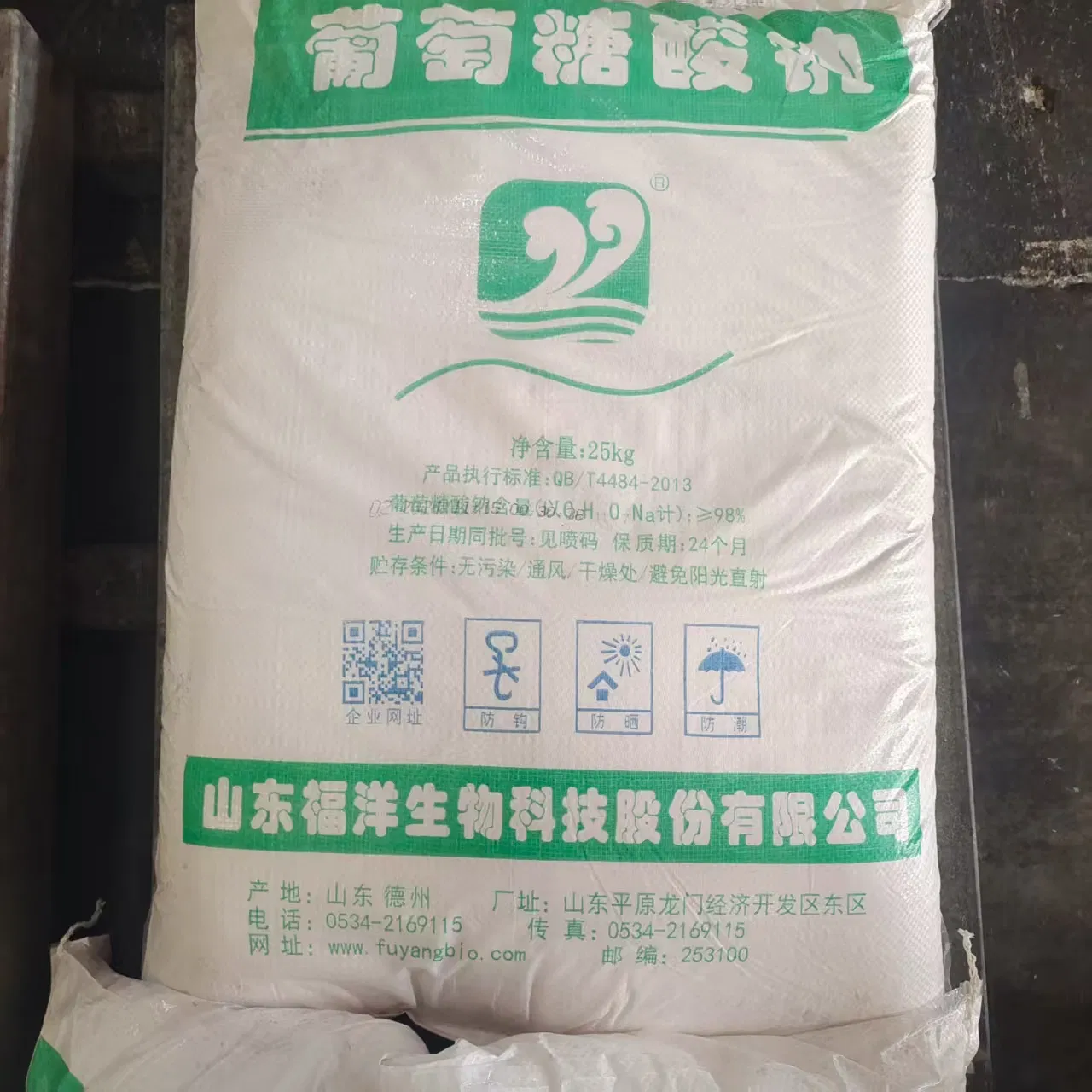 Sodium Gluconate: Solutions for Concrete, Metal Cleaning & Water Treatment