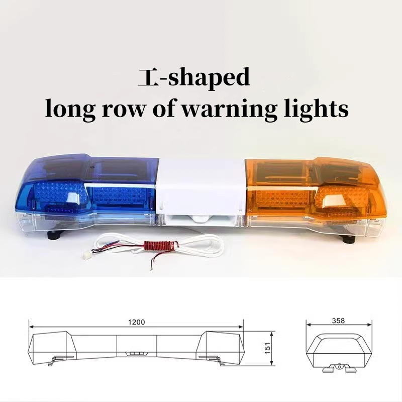 Аварийная световая сигнальная балка