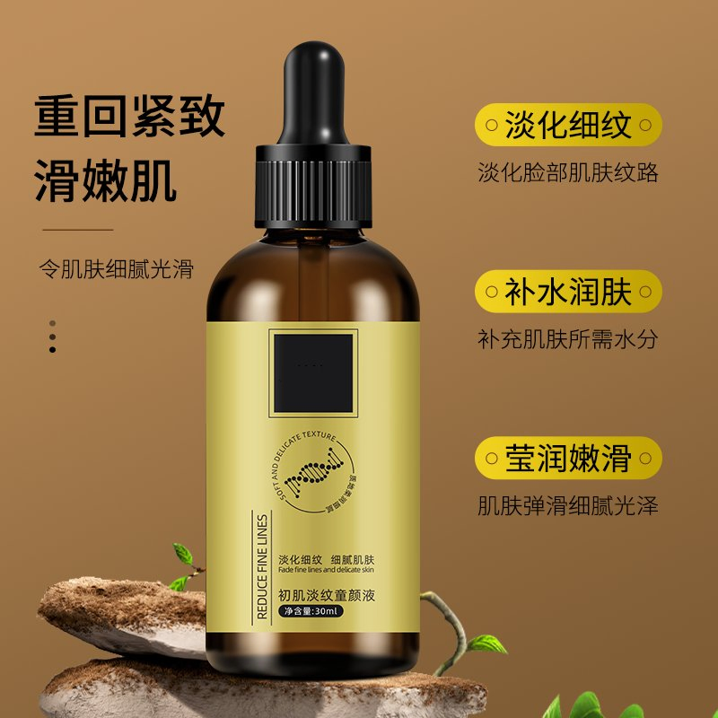 Advanced Anti-Aging Essence to Smooth Fine Lines Effectively