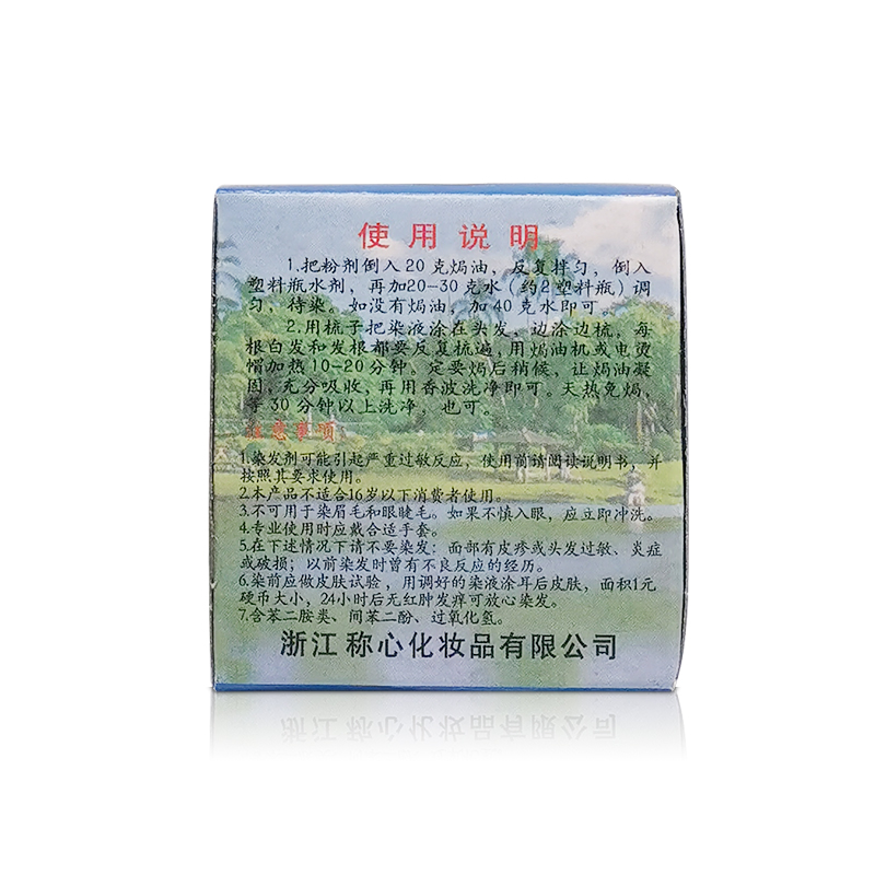 Cheap Sale Black Tattoo Henna Shampoo Hair Volume Styling Powder