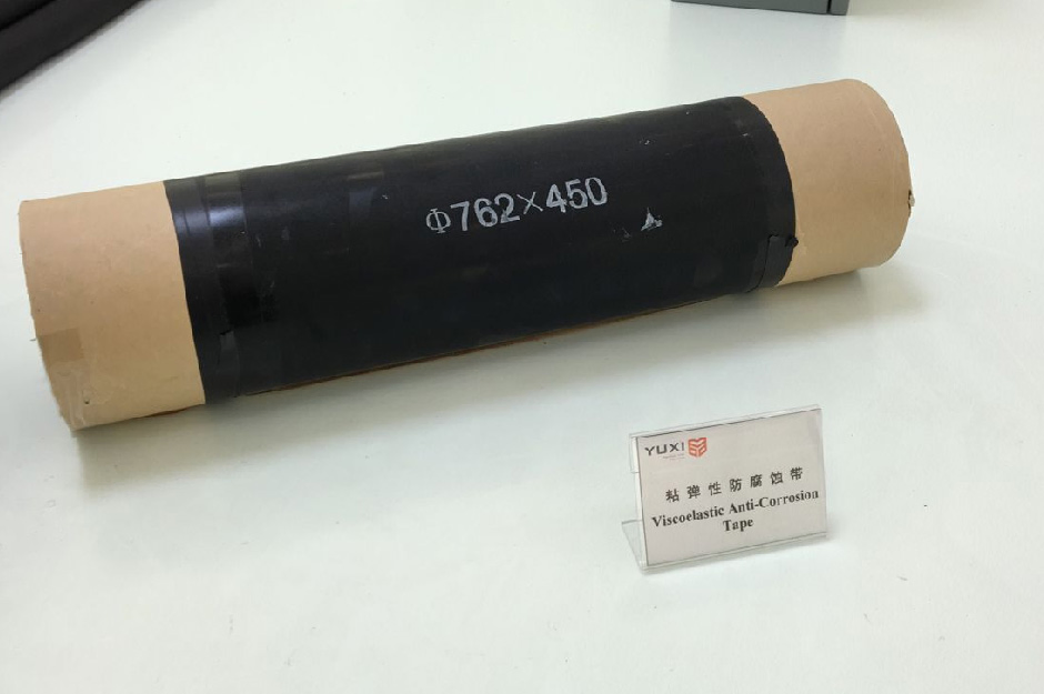 Heat-Shrinkable Polyethylene Wrap Tape
