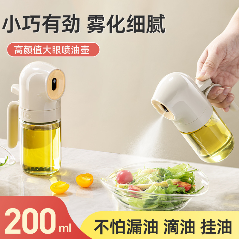 Professional Kitchen High-Pressure Misting Glass Spray Oil Bottle with Plastic Lid