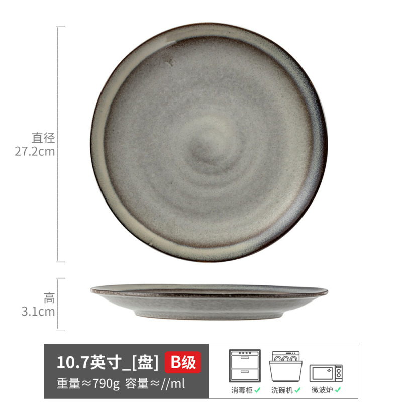 Ceramic Plate Round Dinner Plate Porcelain Household Steak Plate Kitchen Ware
