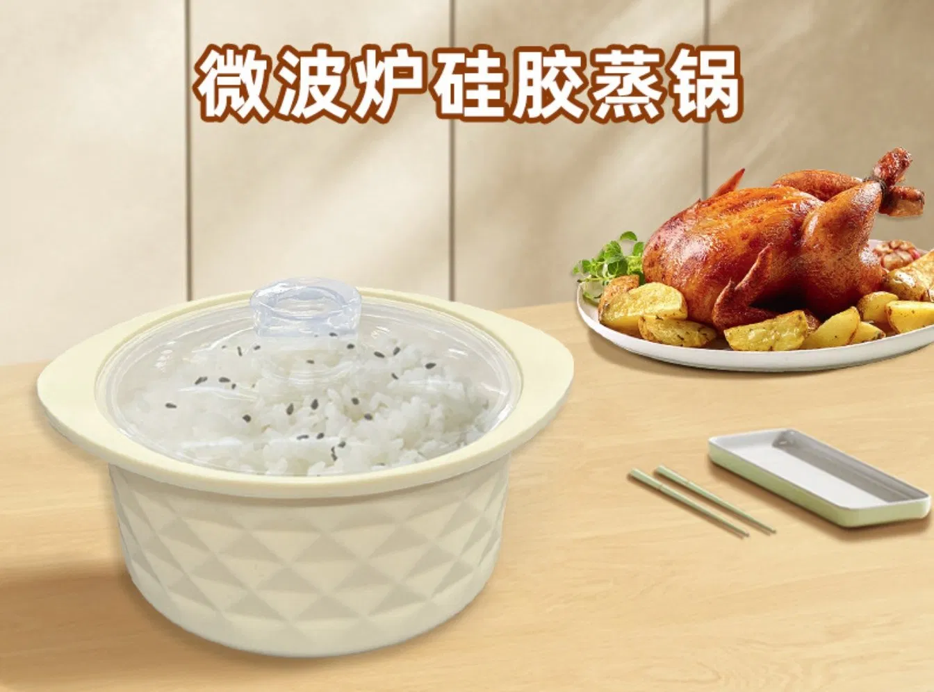 Silicone Microwave Steamer Pot with Lid for Home Use