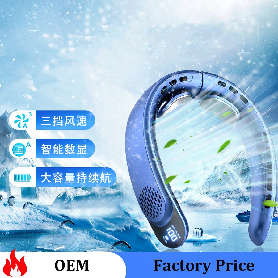 DS-S8WE Ortable Neck Fan Upgraded, Neckbrace Personal Hands Free, 4 Speed Gears Adjustment Wearable Bladeless Quiet Rechargeable for Outdoor Indoor