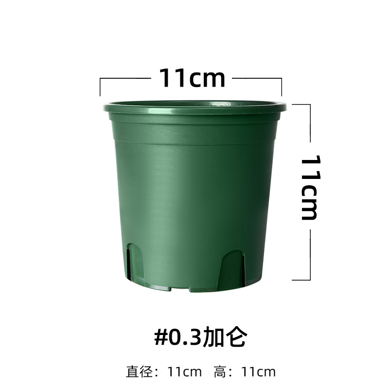 Горшок для цветов пластиковый 1 галлон с поддоном