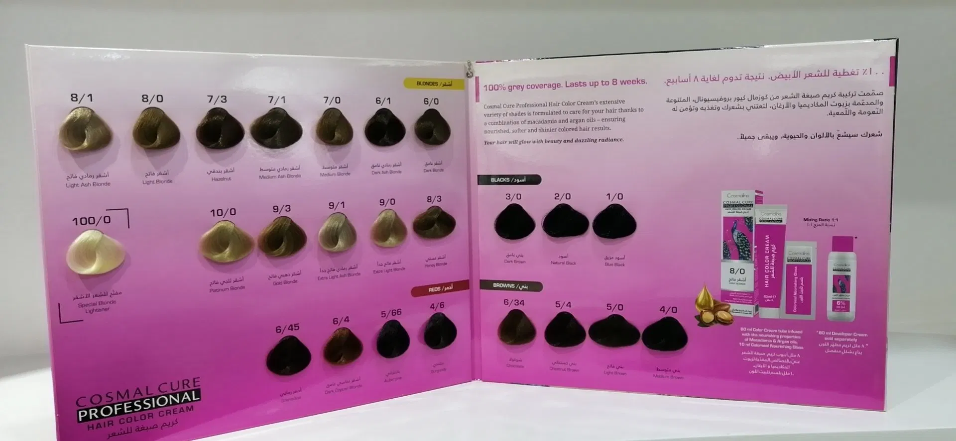 Professional Hair Colour Book Swatch Manufacturer Custom Design