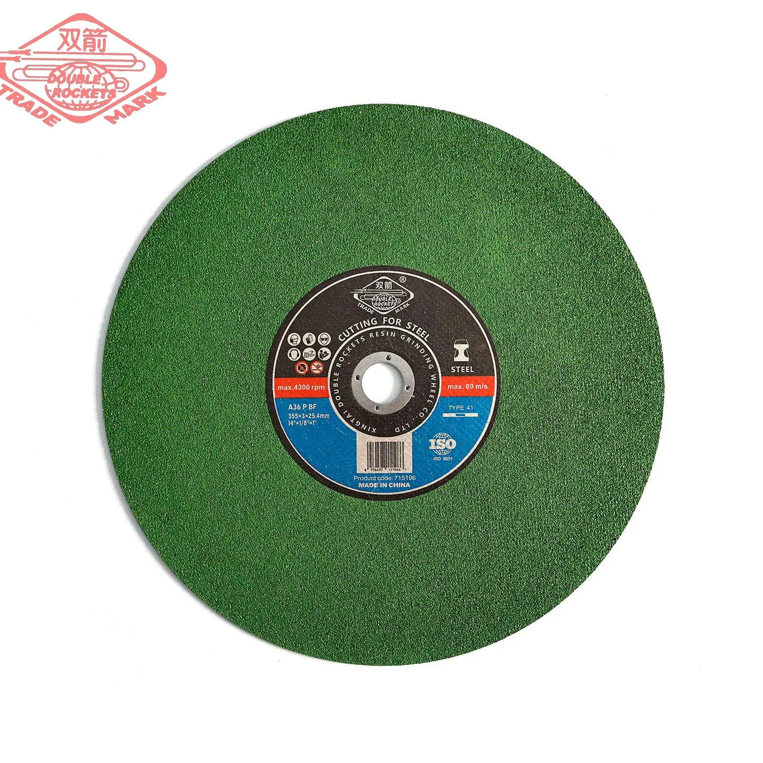 Отрезной круг 355 мм для металла, абразивный