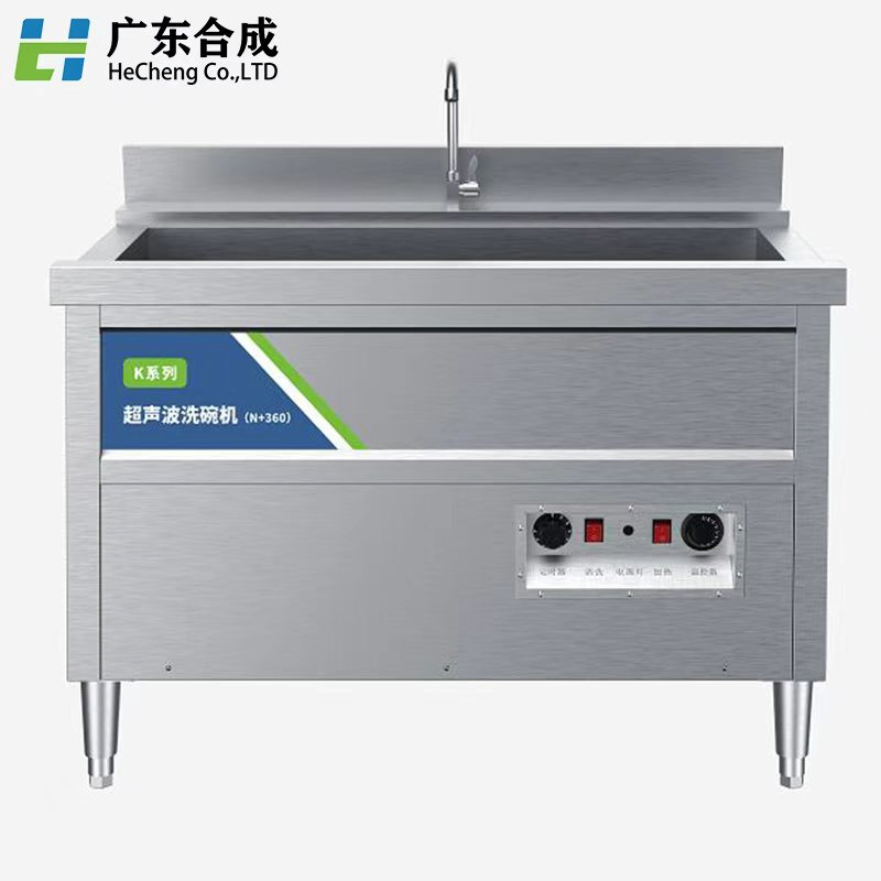 Efficient Ultrasonic Dish Washer for Home and Seafood Cleaning