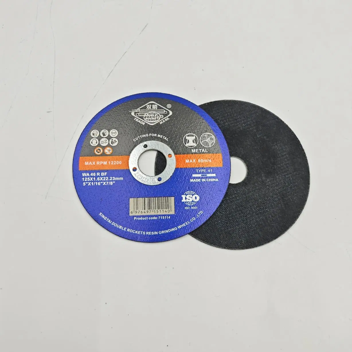 Отрезной абразивный диск по металлу 125 мм