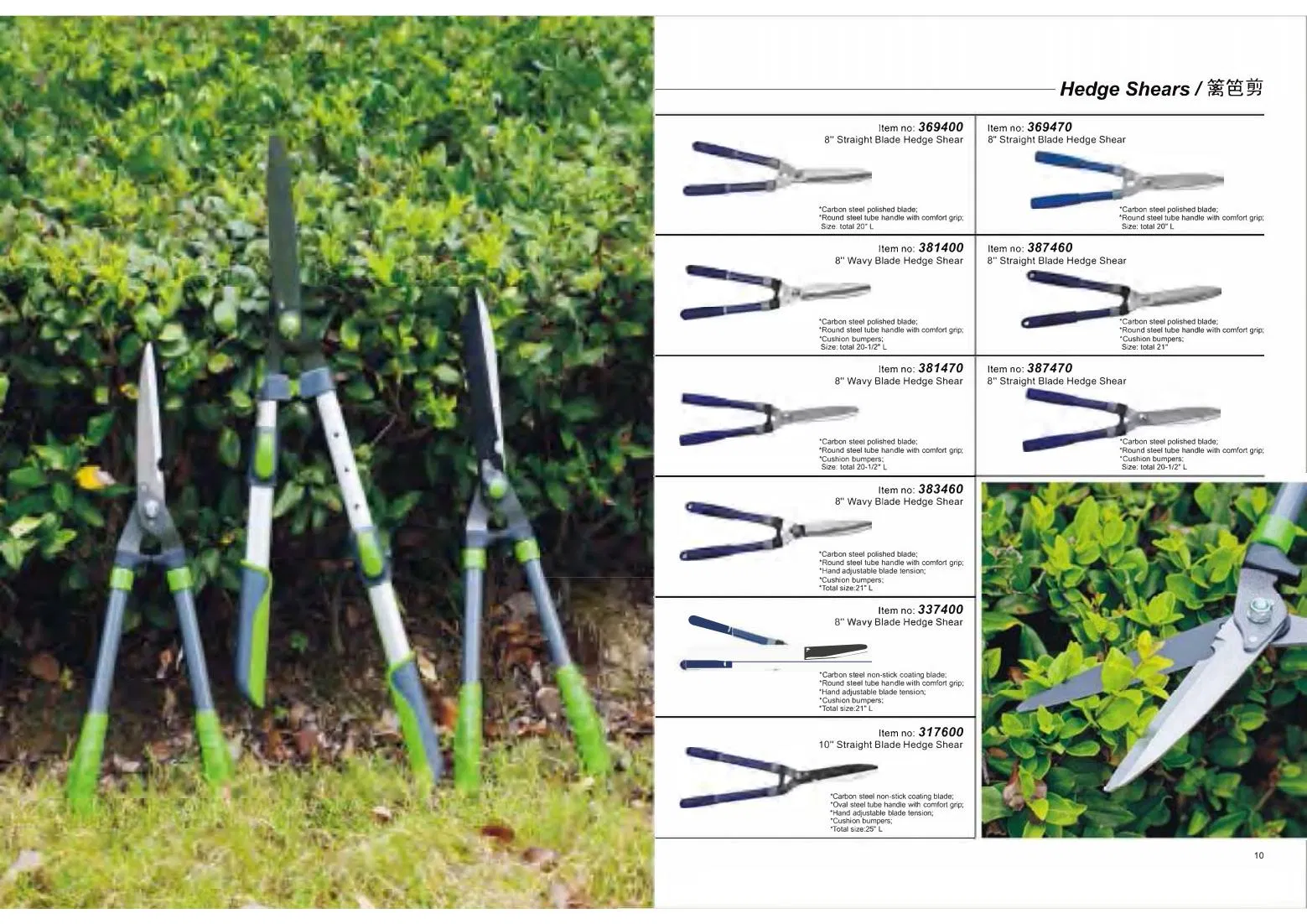 Affordable High-Performance Lopping Shears Hedge Shears for All Your Needs
