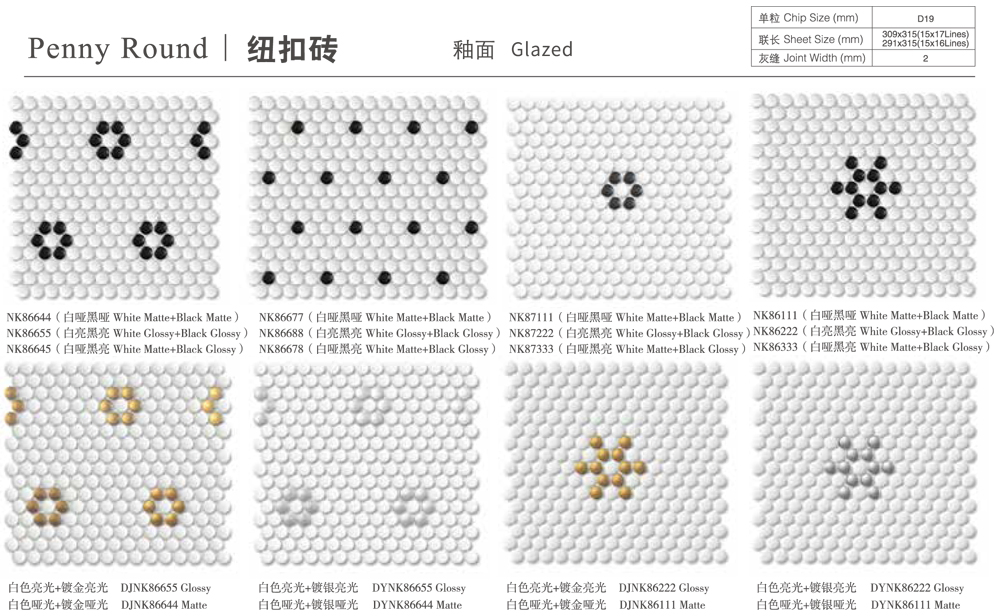 Мозаика керамическая круглая глянцевая 19мм для кухни и ванной