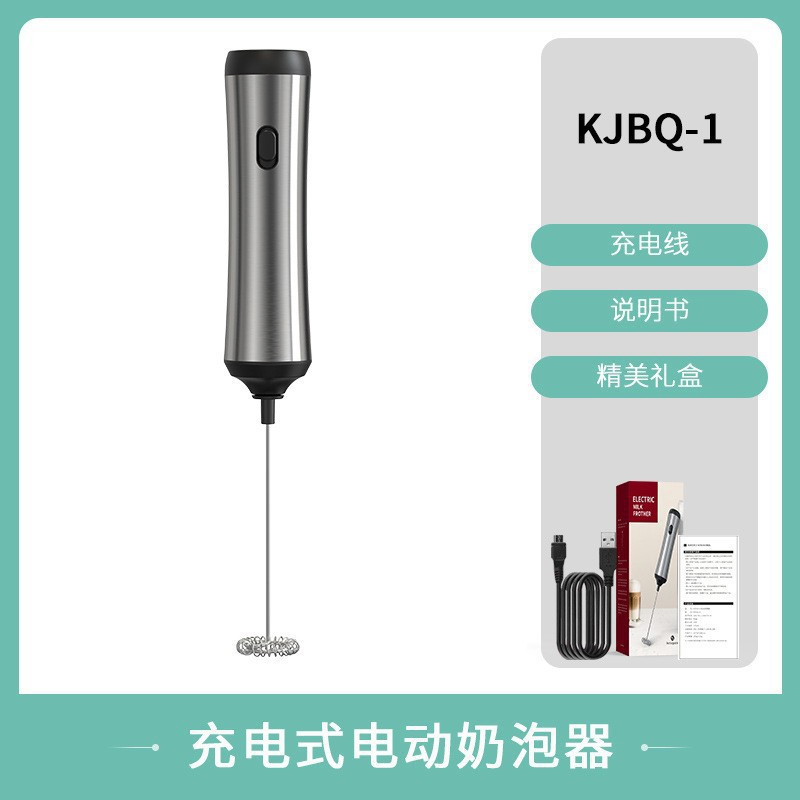 Egg Beater Household Small Milk Frother