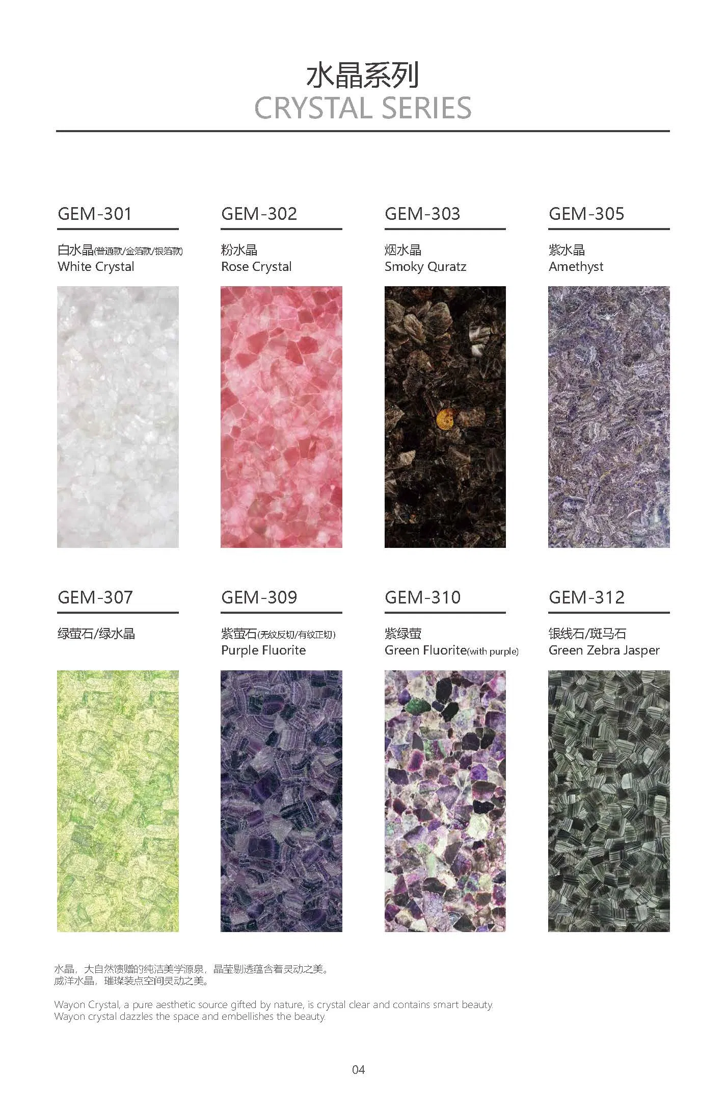 Wayon Gemstone Natural Stone Good Backlit Beautiful Texture Mirror Brightness, Dining Table Table Top Wall Background