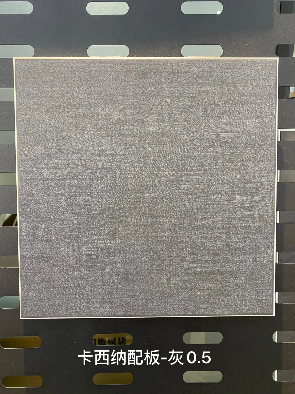 Clip-in Aluminum Ceiling Panel 600*600mm