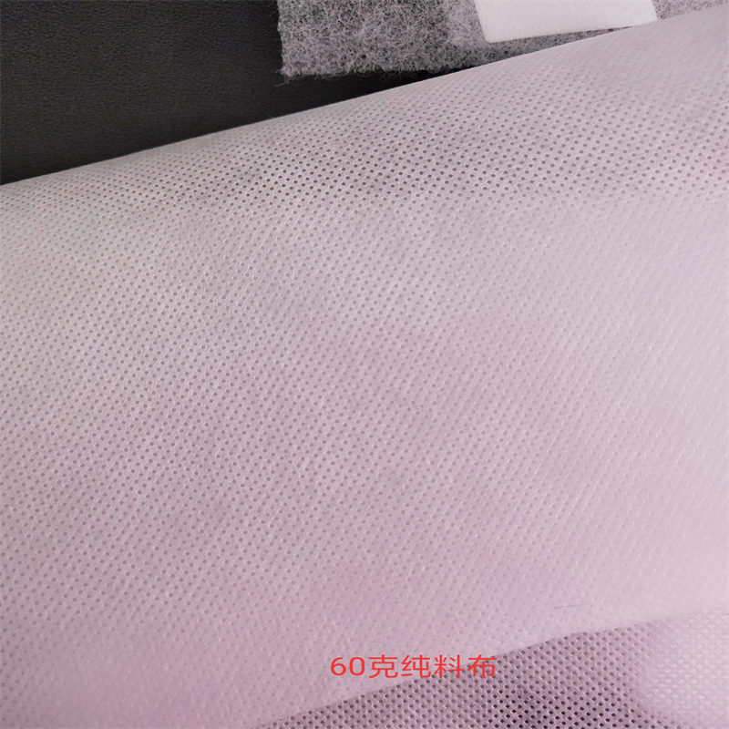 17gr White Color UV Tela Antihelada Manta Termica Frost Cover