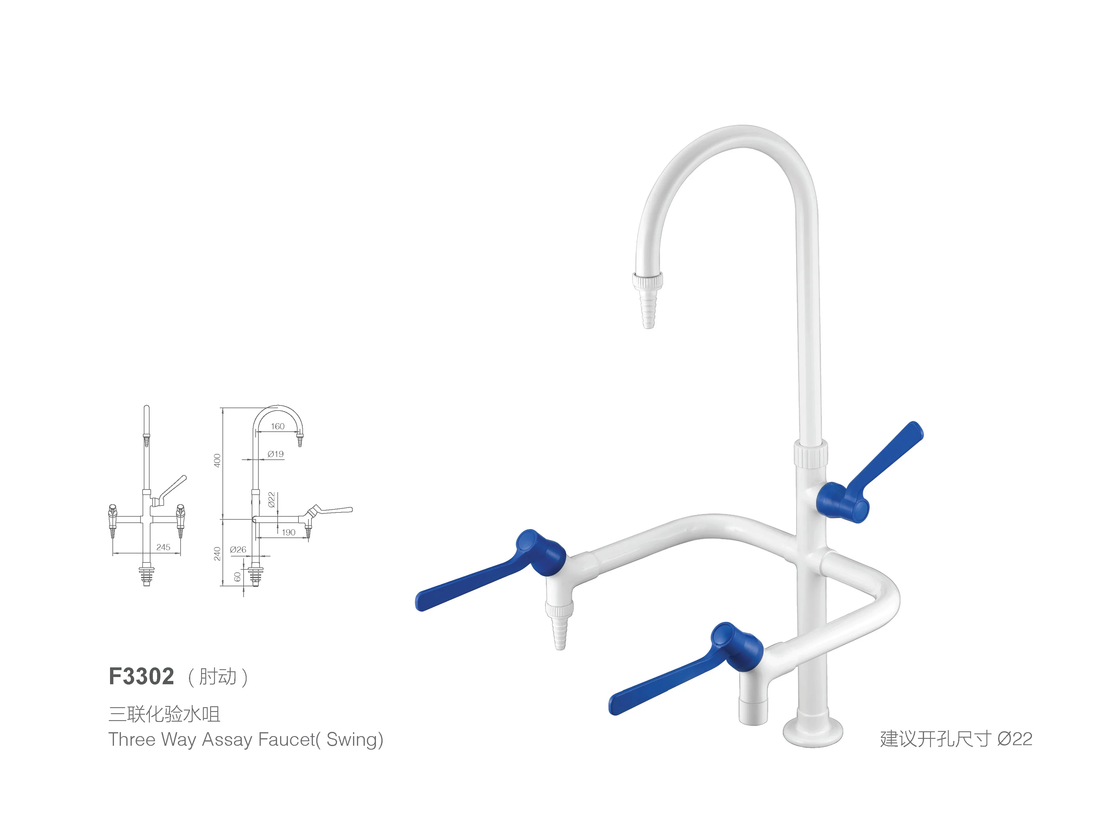 Лабораторный кран с несколькими выходами F3302