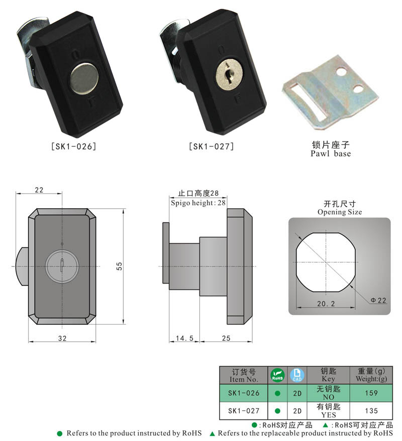 Container Twist Lock Zinc Alloy Chassis Cabinet and Distribution Boxes Lock