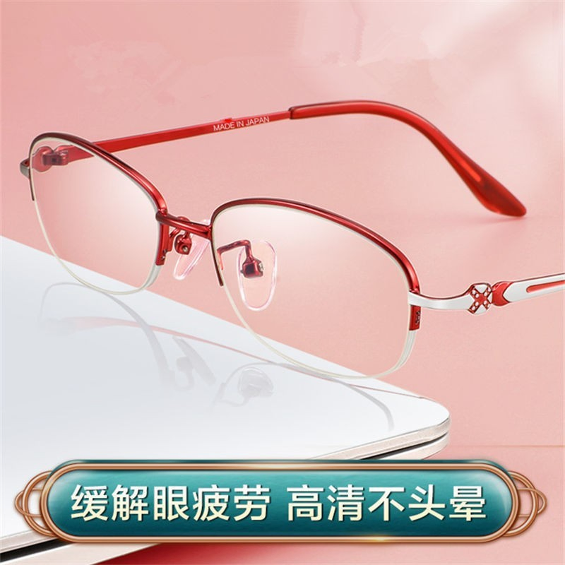 Anti-Blue Light and Anti-Fatigue Ultra-Light and Fashionable Half-Frame Reading Glasses