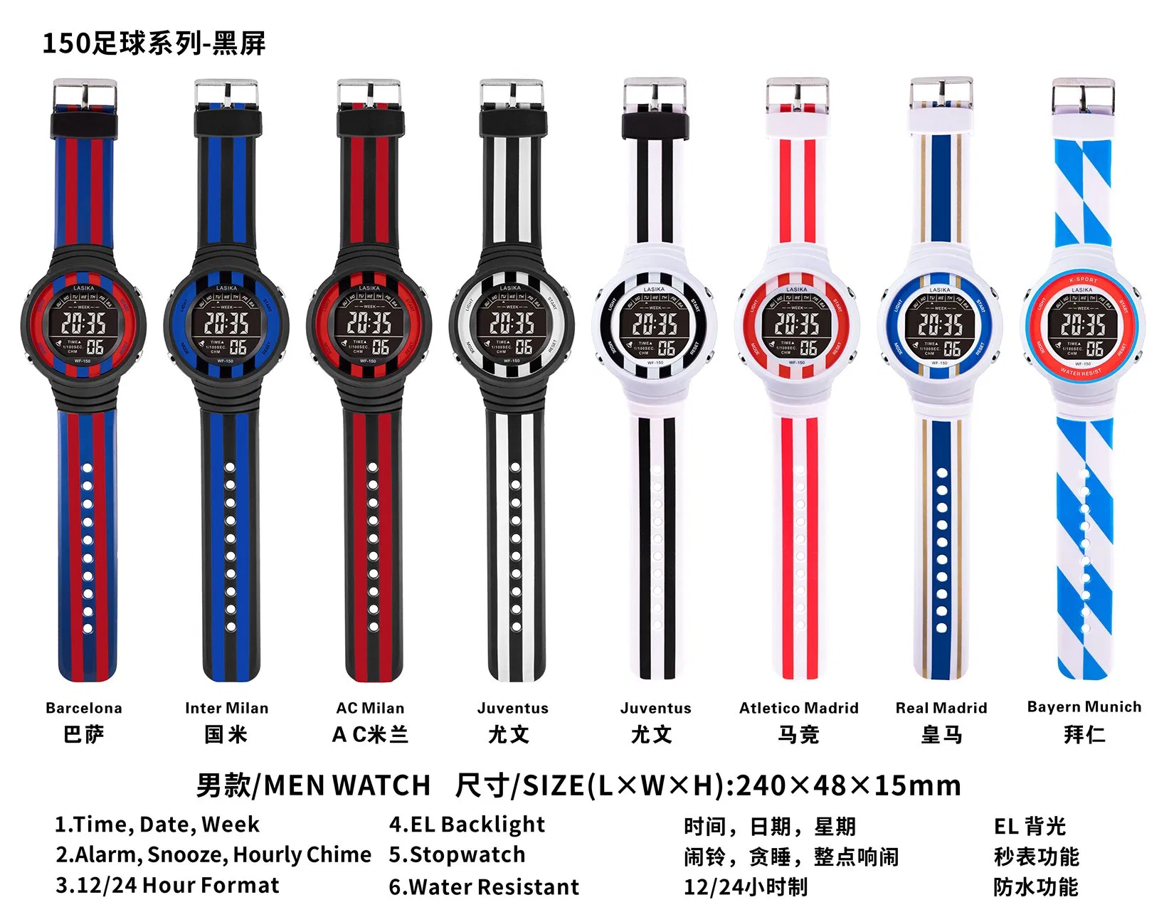 Plastic Promotion Watch for Football Team-Inter Milan