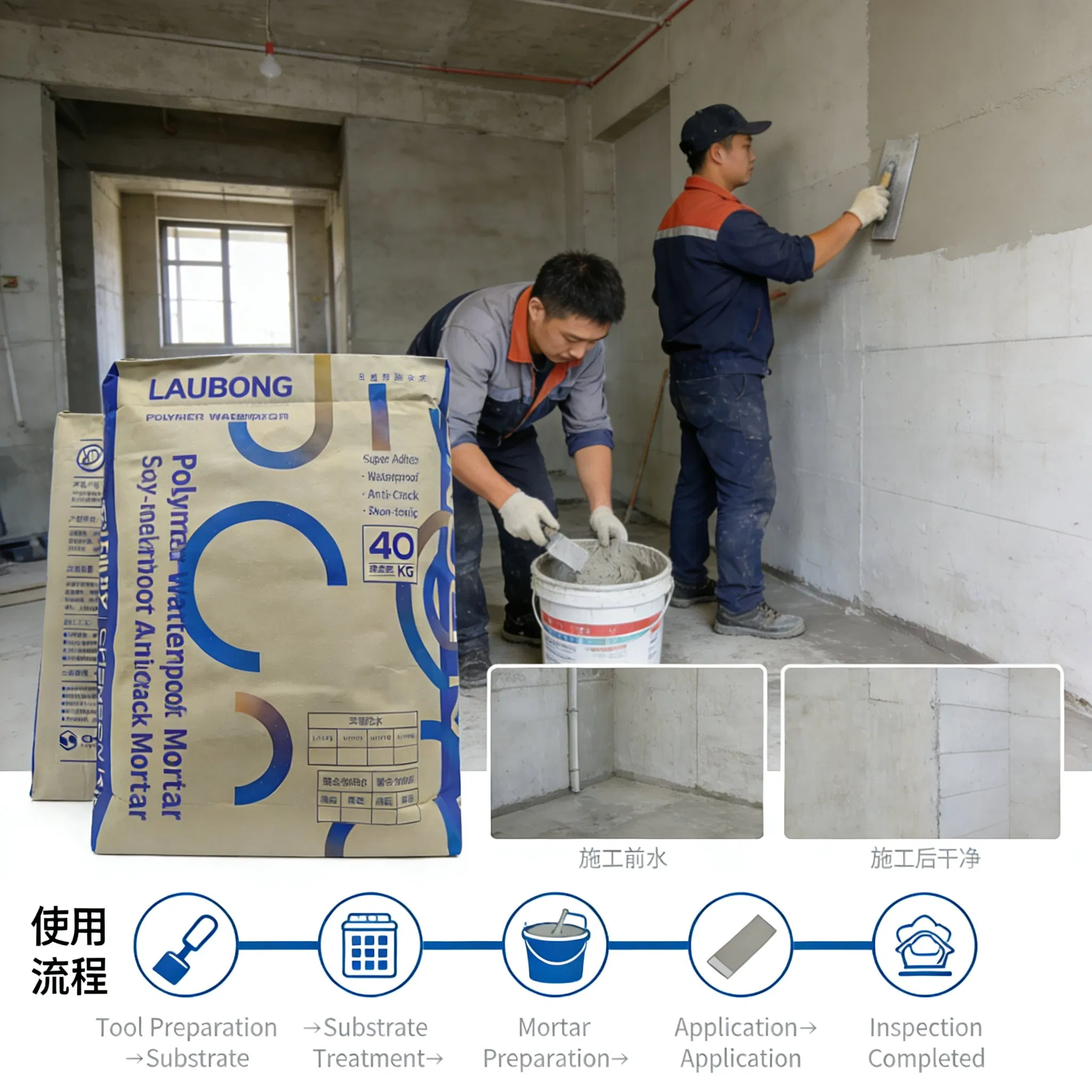 Premium Crack-Resistant Cement Render for Professional Construction Use
