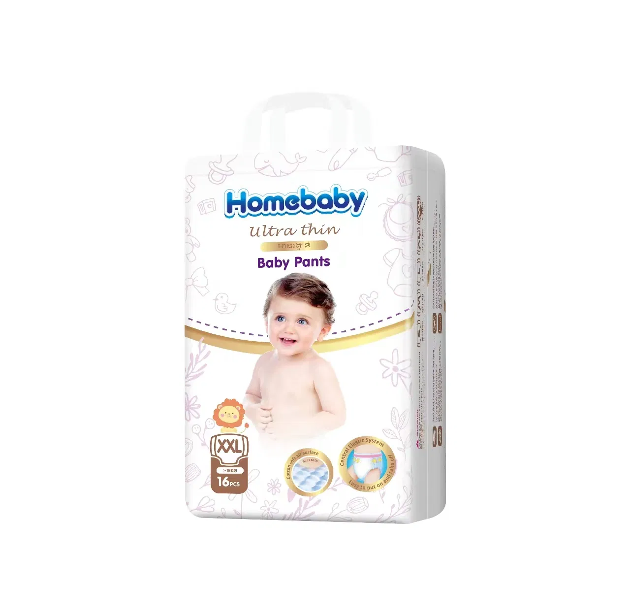 Детские подгузники Homebaby-New: супервпитывающие и дышащие