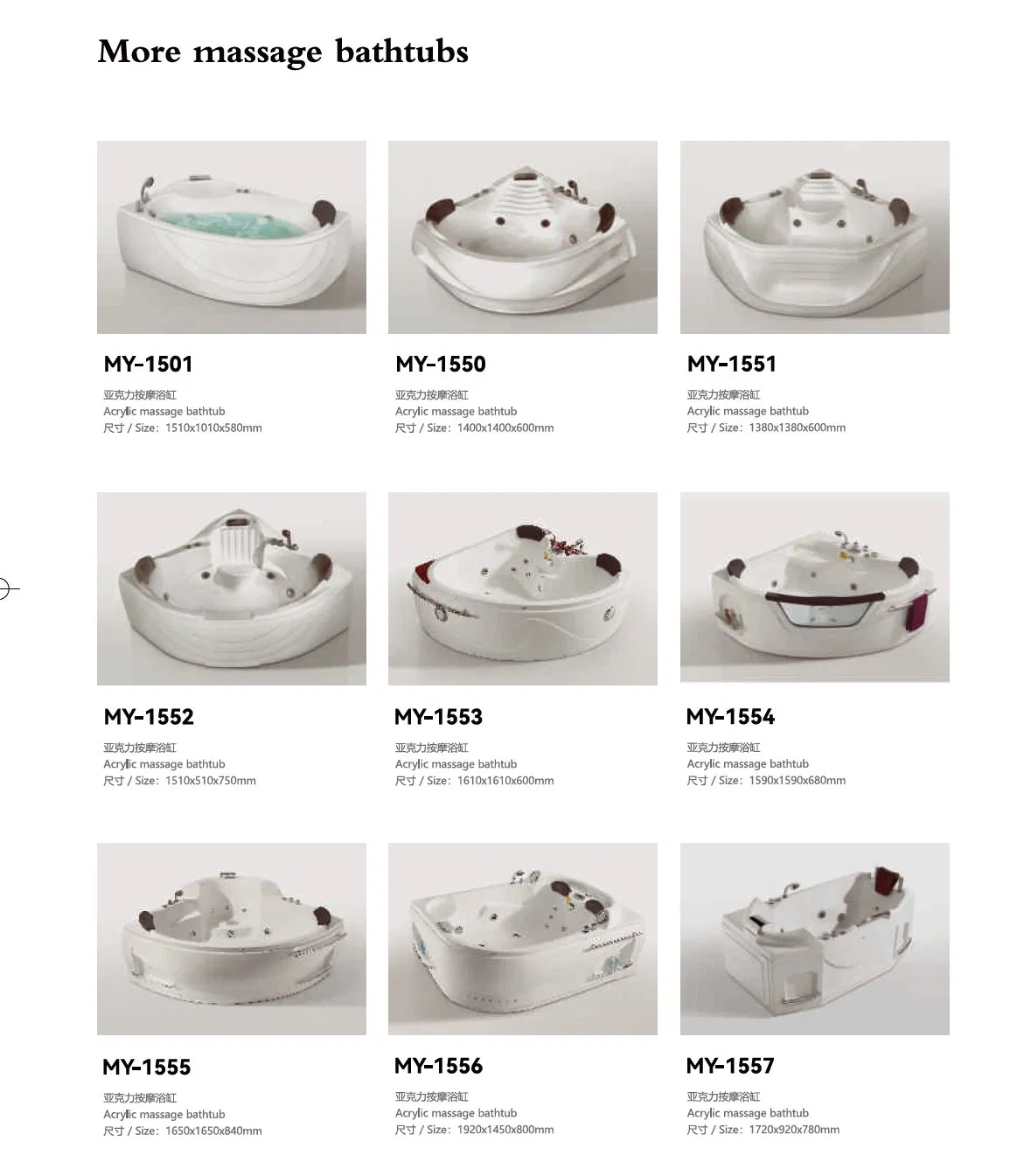 Белая акриловая ванна фристандинг с рифленым дизайном