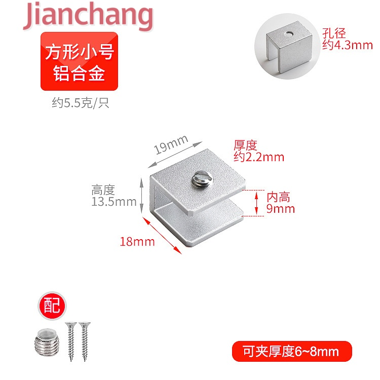 China Cabinet Glass Clips Glass Holding Clips Hardware Fitting Metal Clips for Glass