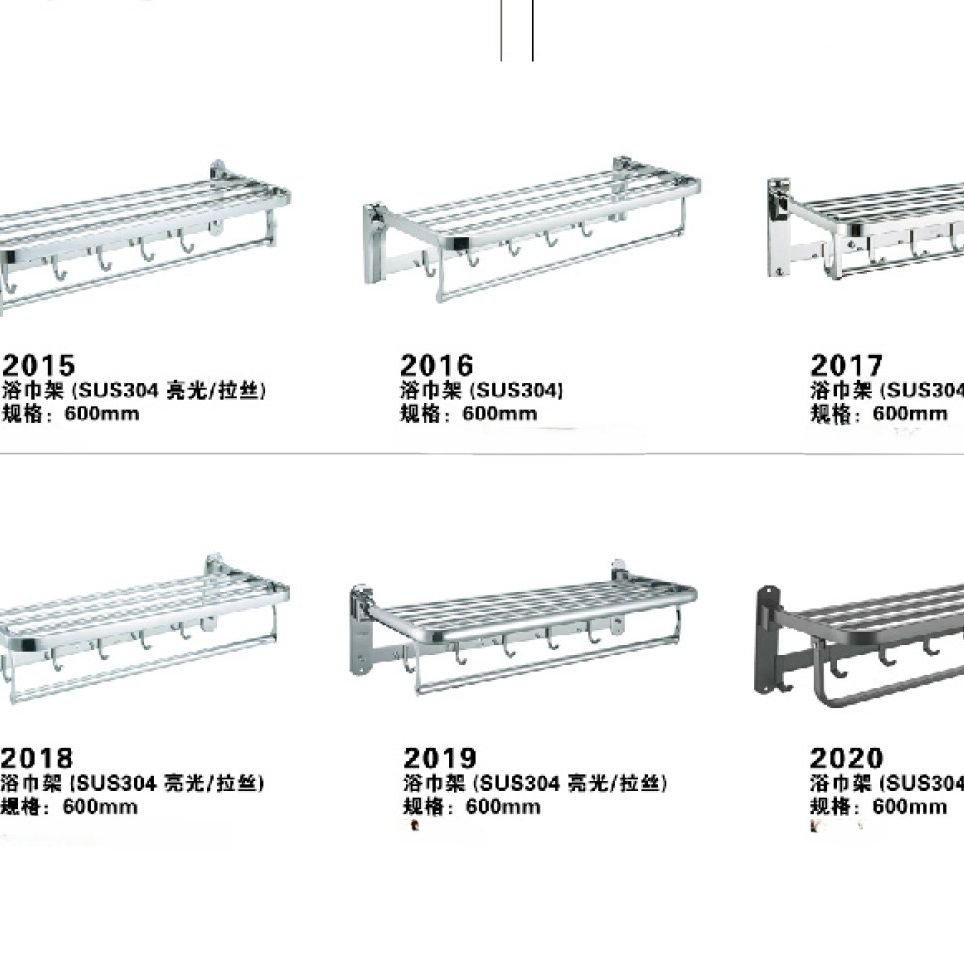 Modern Stainless Steel Home Decoration Bathroom Furniture Hardware Fittings Hotel Style Tower Bar/Rack