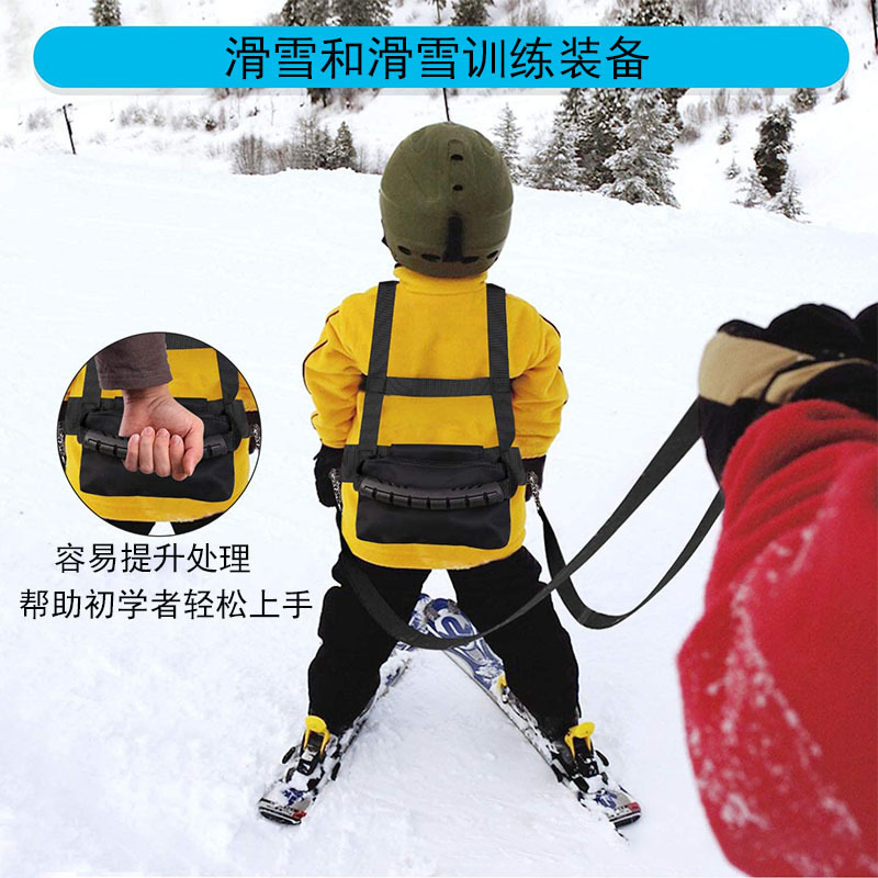 Kids Snowboard Training Toddler Chest Harness Ski Leash
