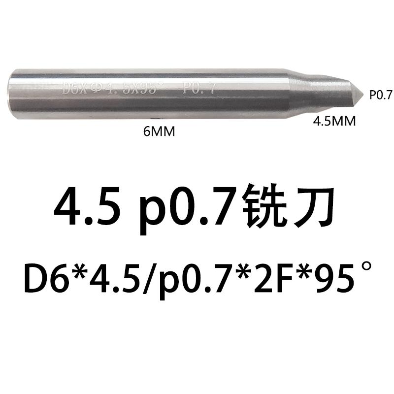 Car Key Maker Automatic Machine Tools Kit Tracer 4.5/0.7mm Locksmith Milling Cutter